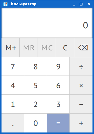 Kalkulator Integral Calculator